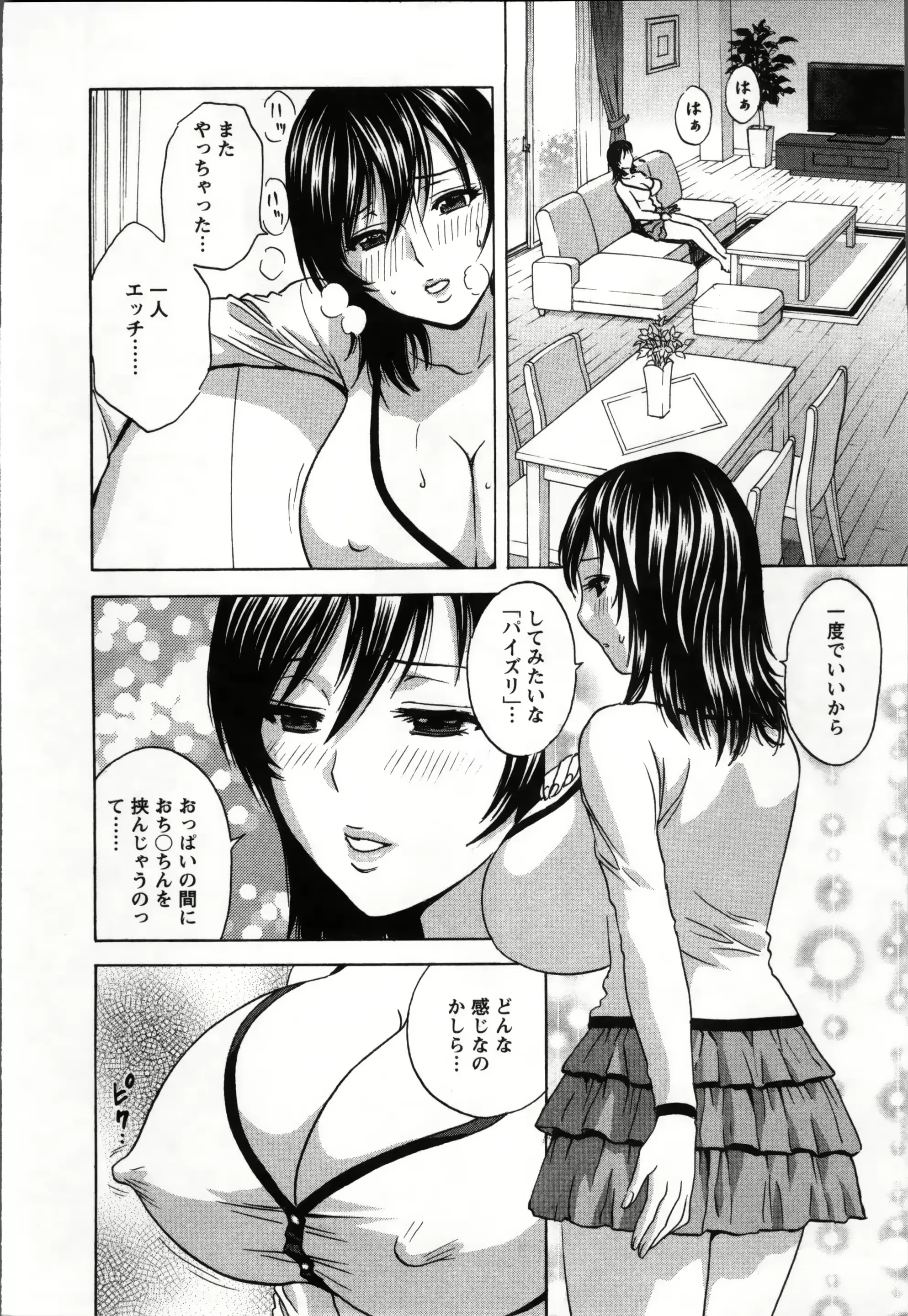 웹툰 이미지 11