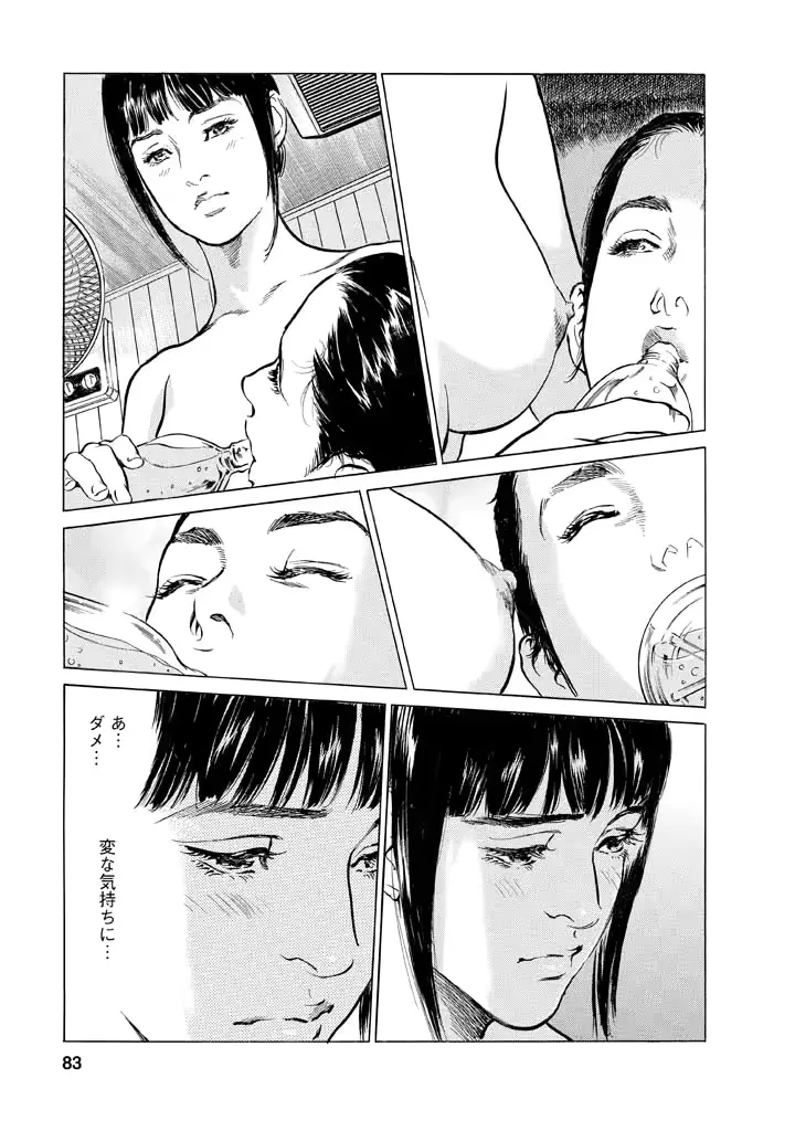 웹툰 이미지 78
