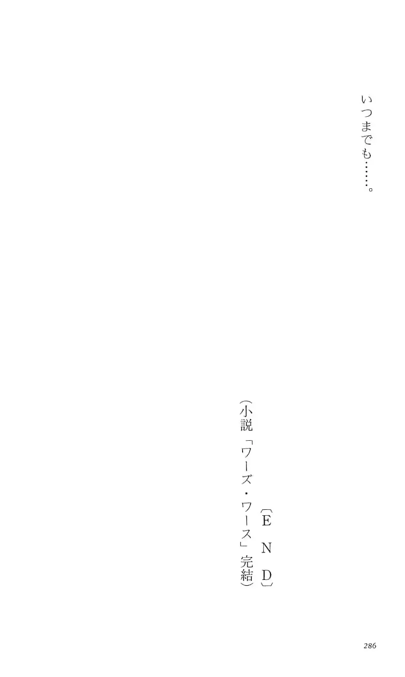 웹툰 이미지 291