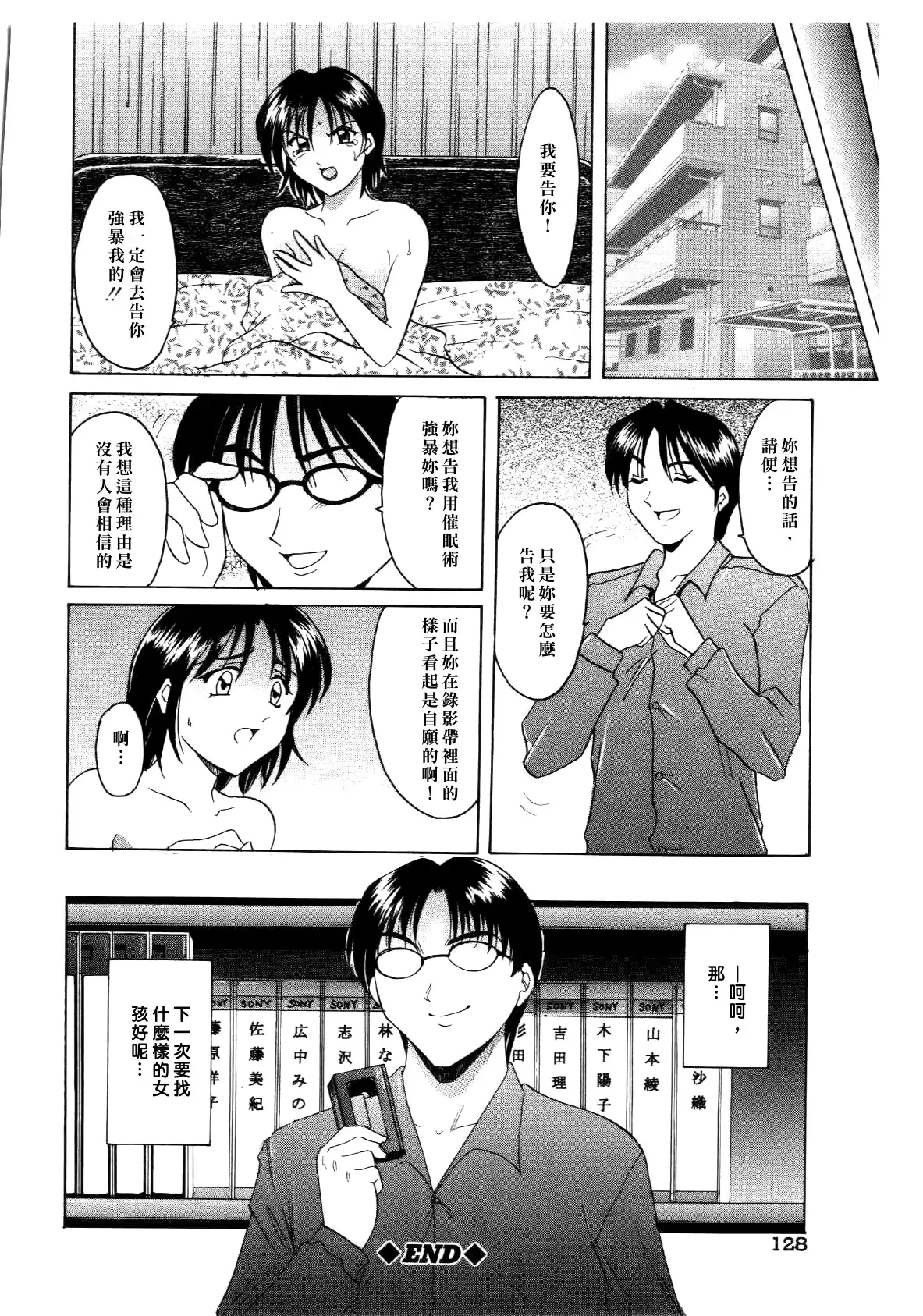 웹툰 이미지 127