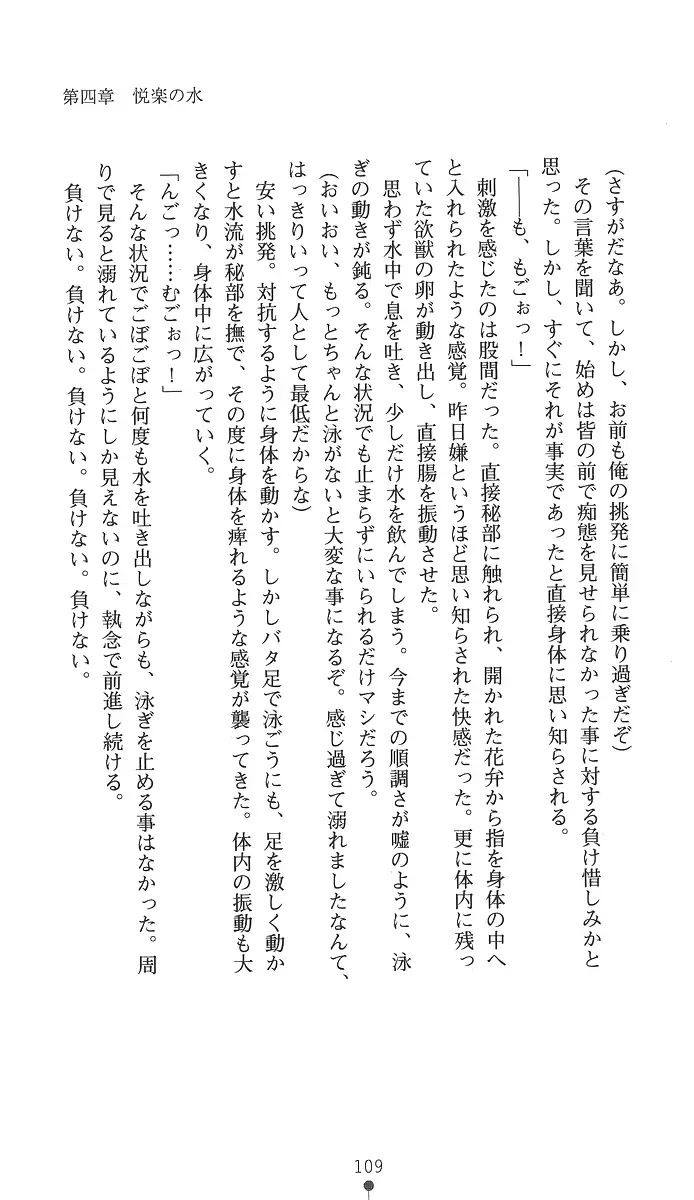 웹툰 이미지 123
