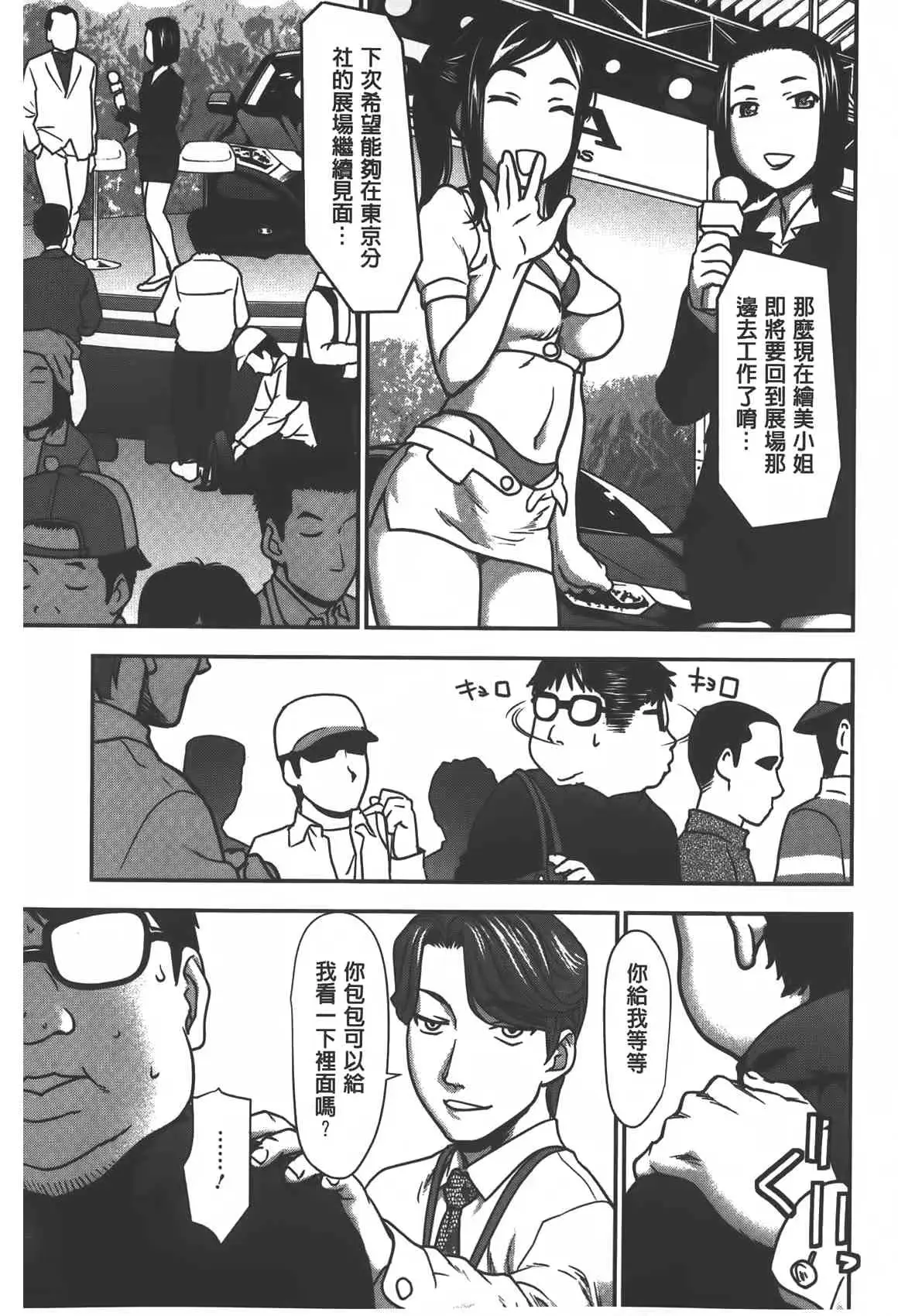 웹툰 이미지 75