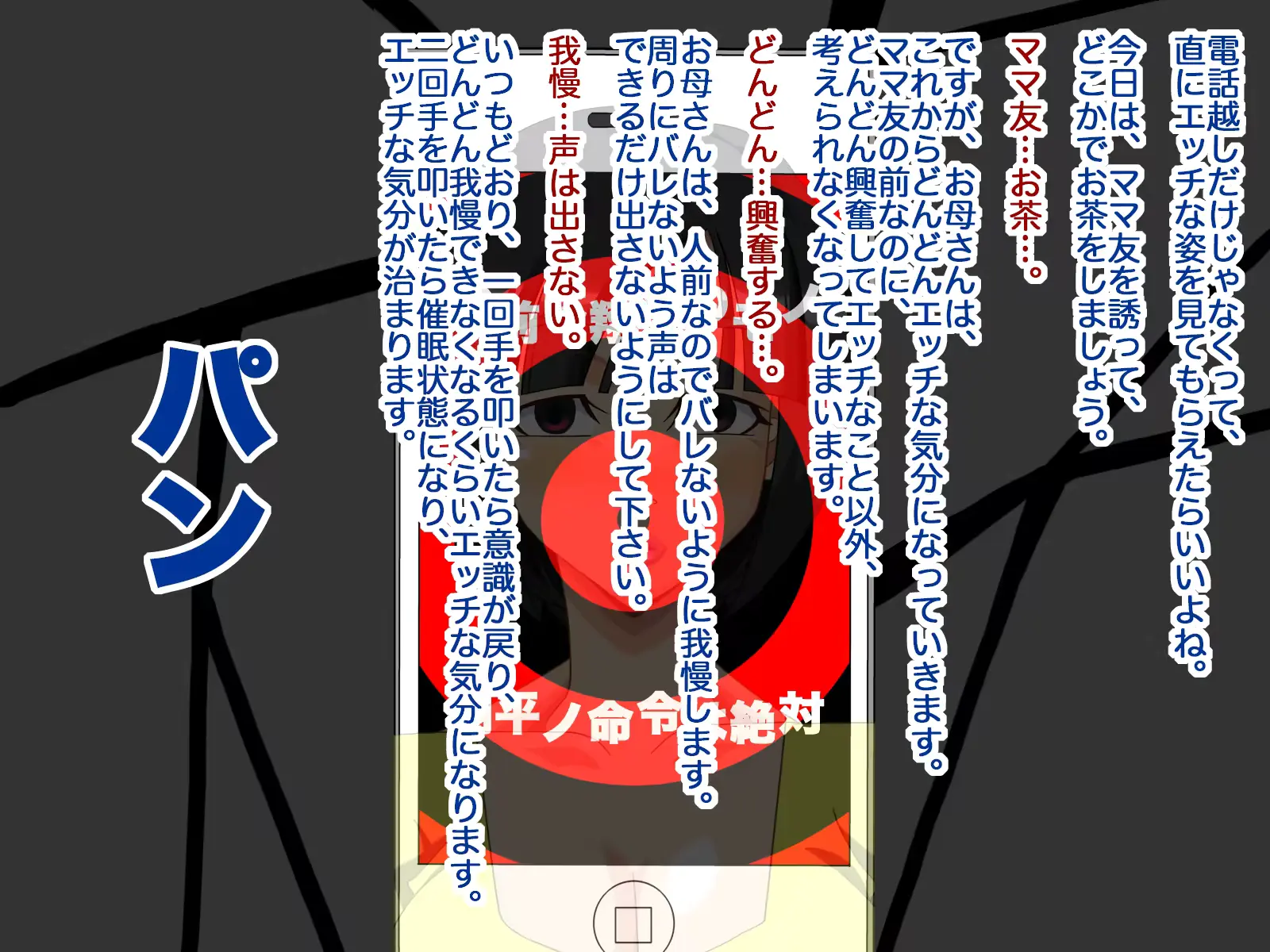 웹툰 이미지 45