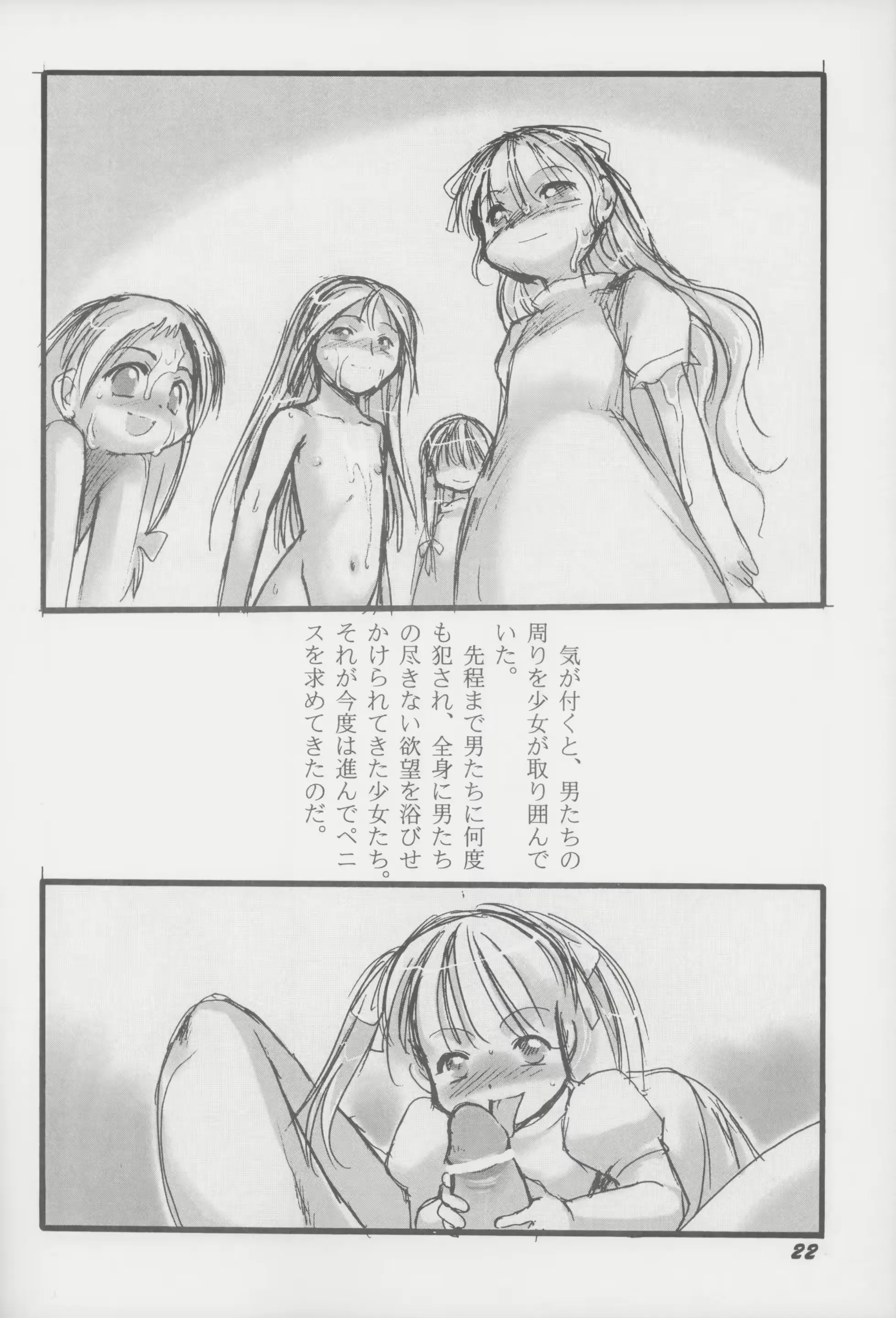 웹툰 이미지 20