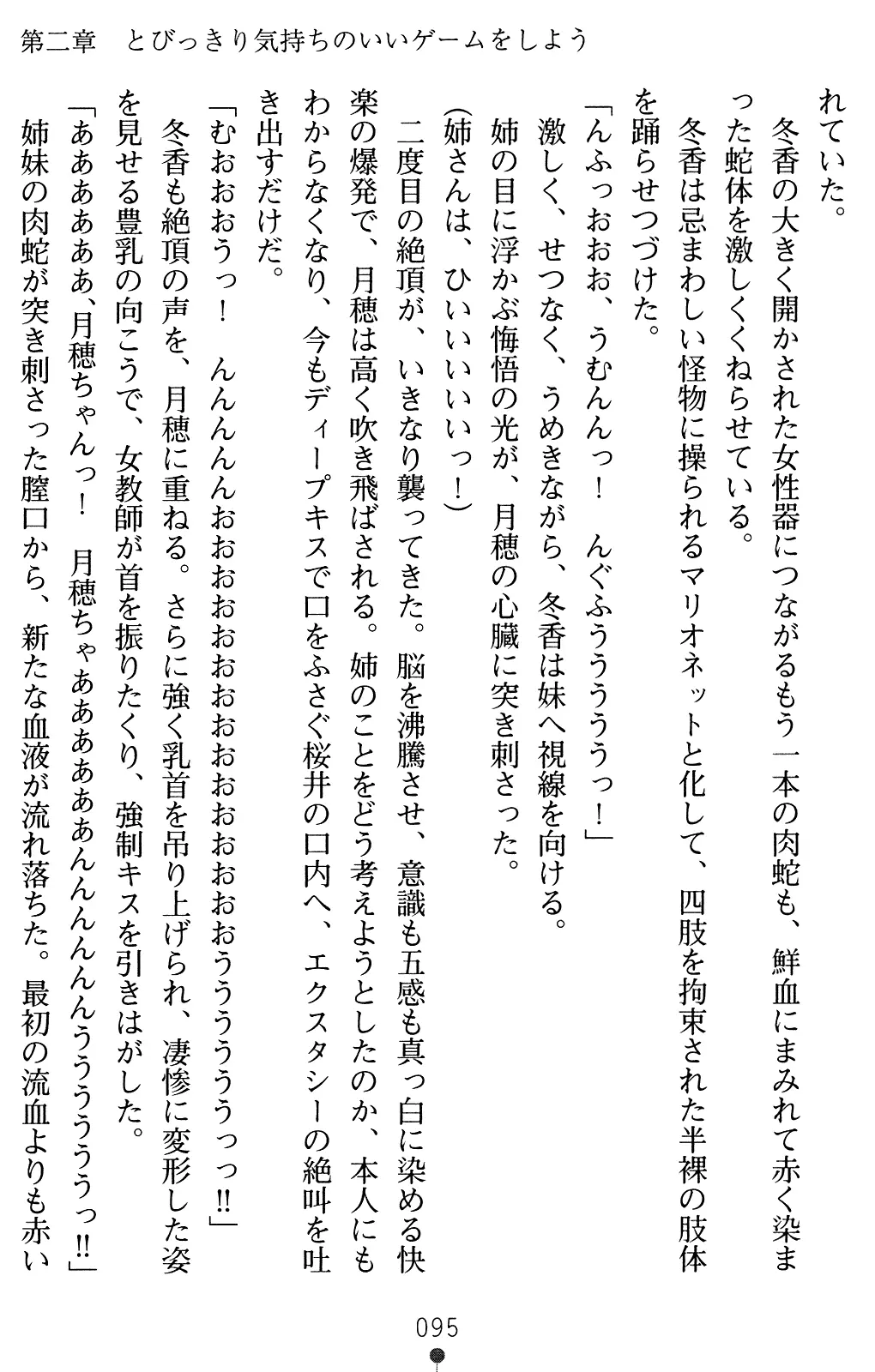 웹툰 이미지 109