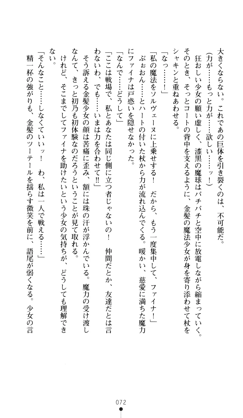 웹툰 이미지 89