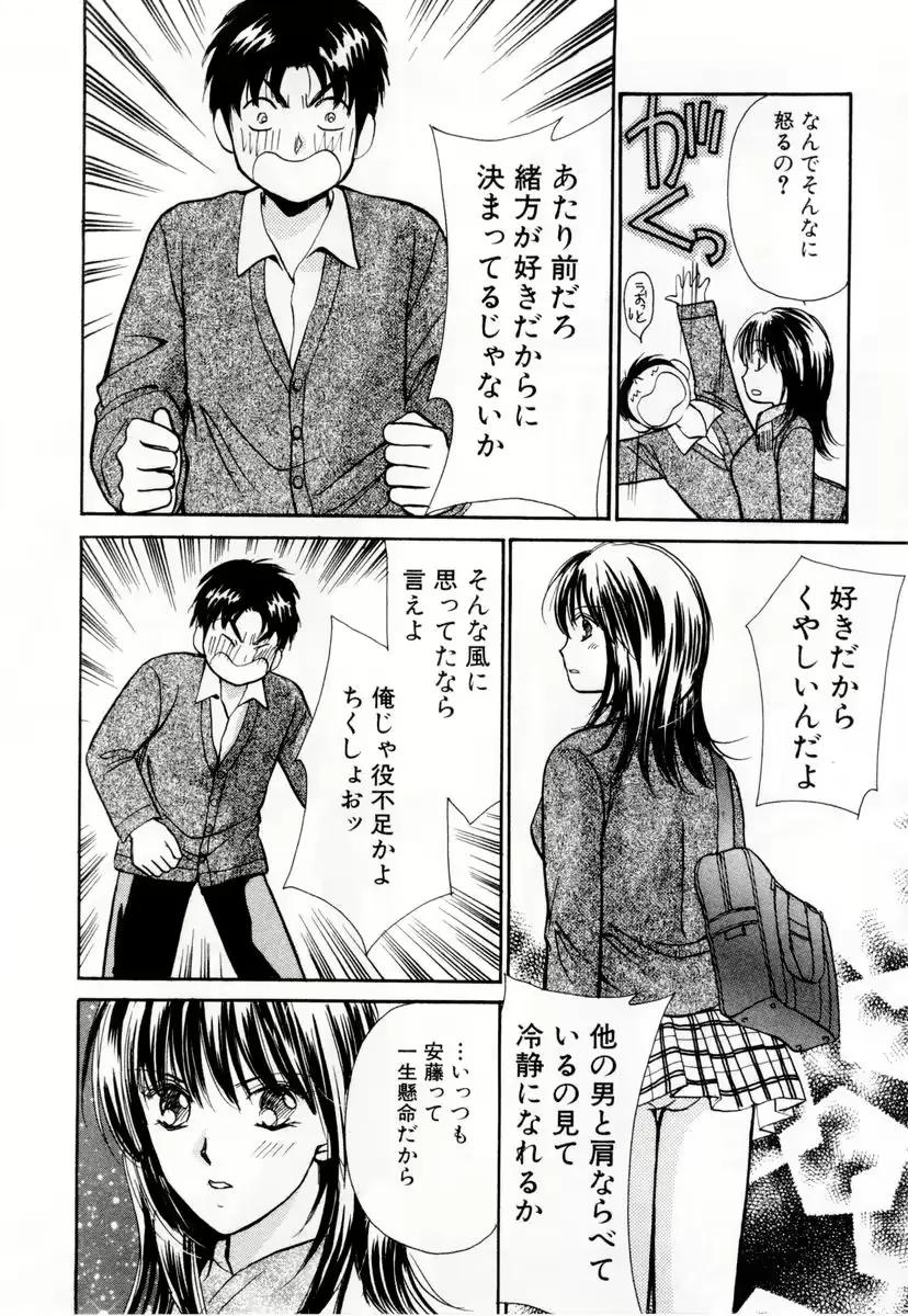 웹툰 이미지 154
