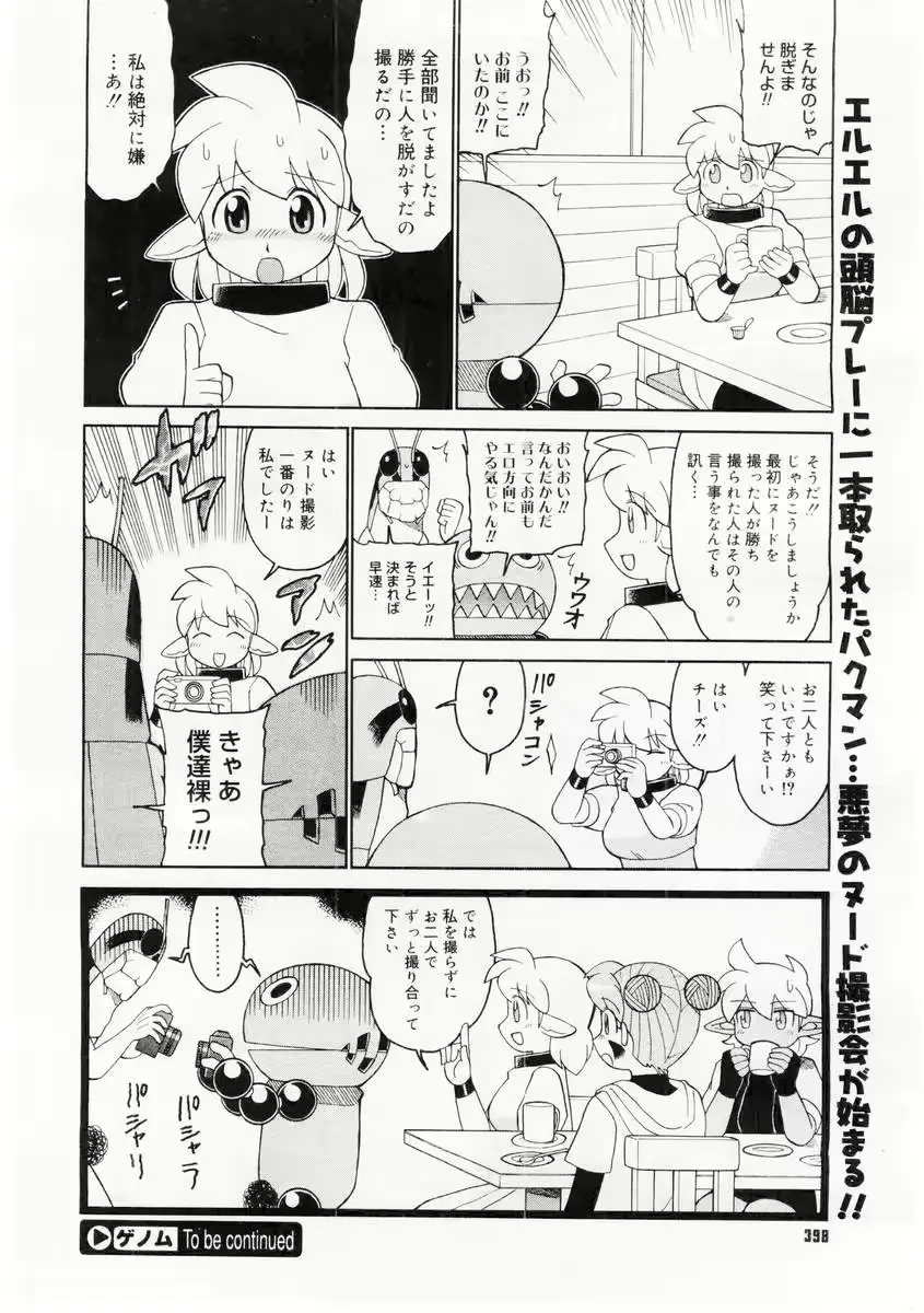 웹툰 이미지 393