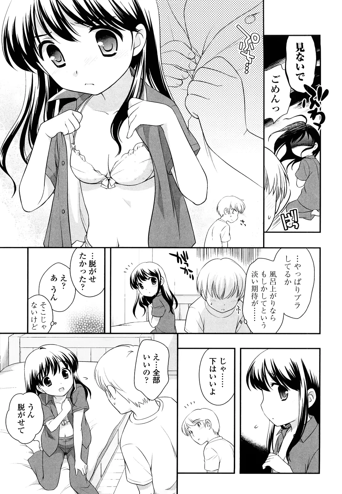 웹툰 이미지 119