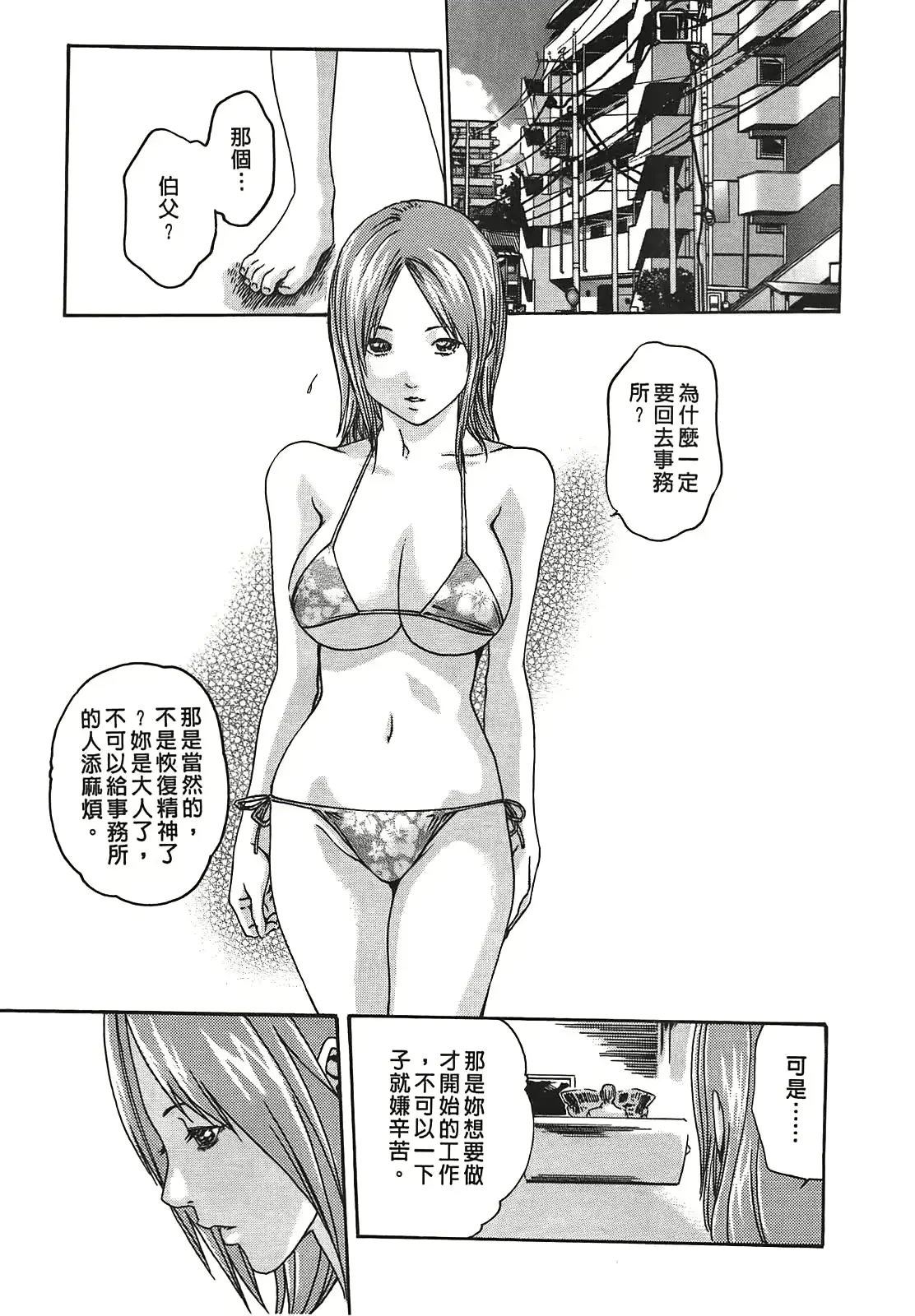 웹툰 이미지 35