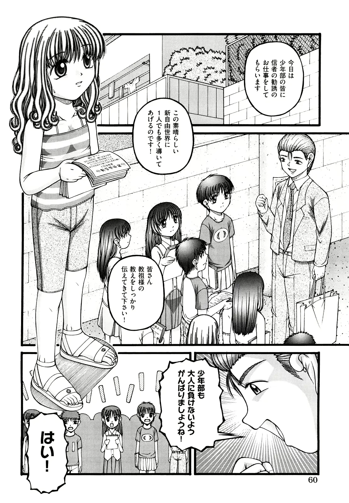 웹툰 이미지 62