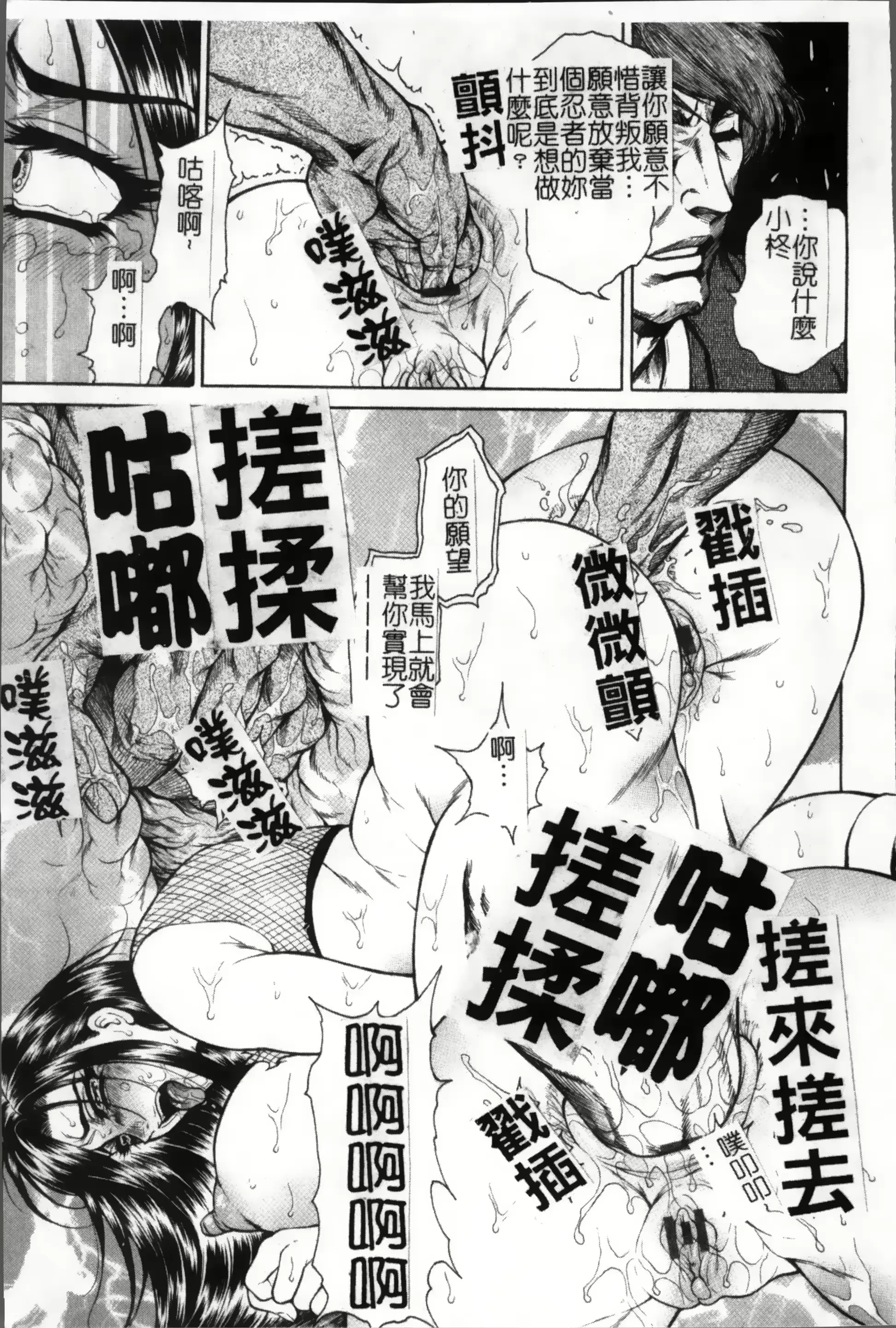웹툰 이미지 169