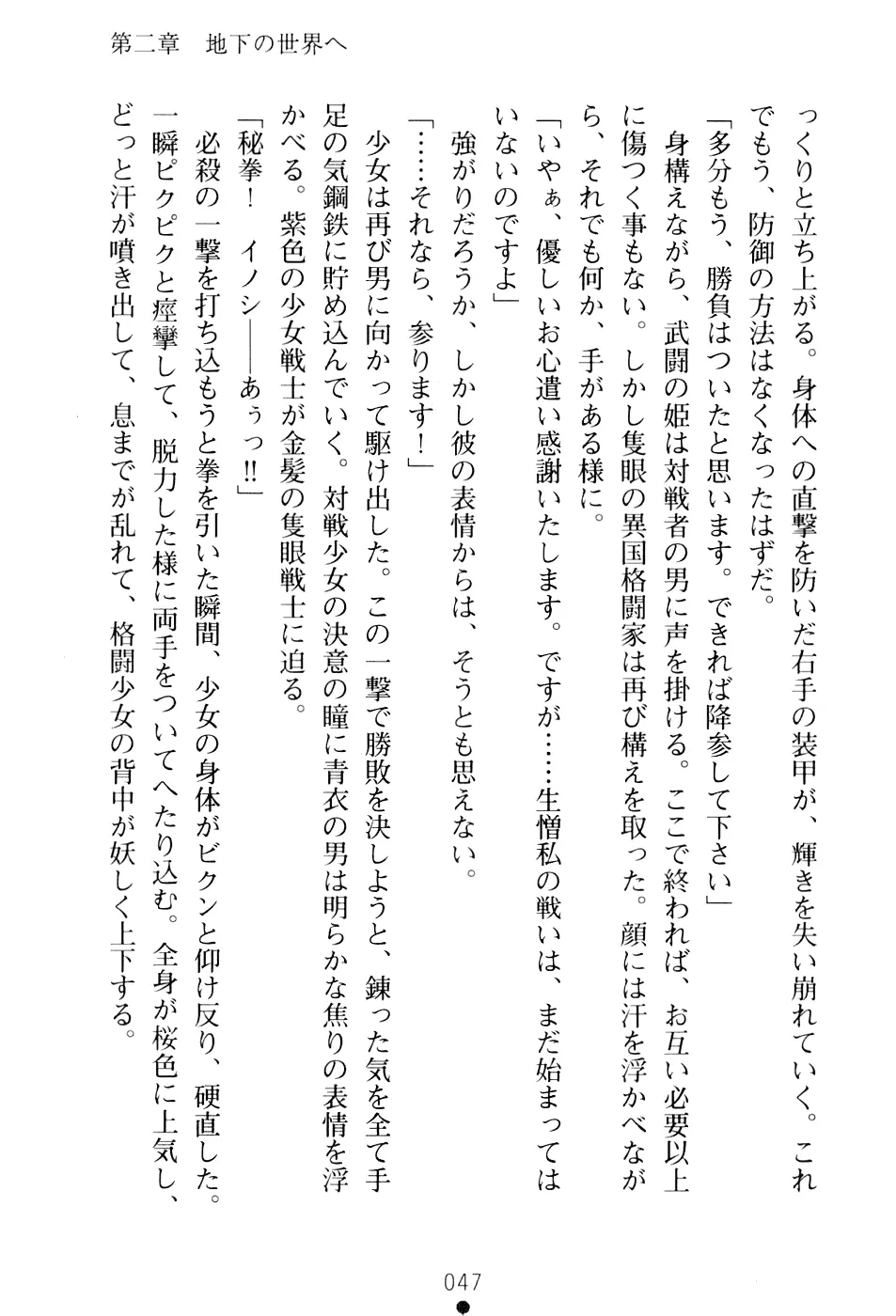 웹툰 이미지 62
