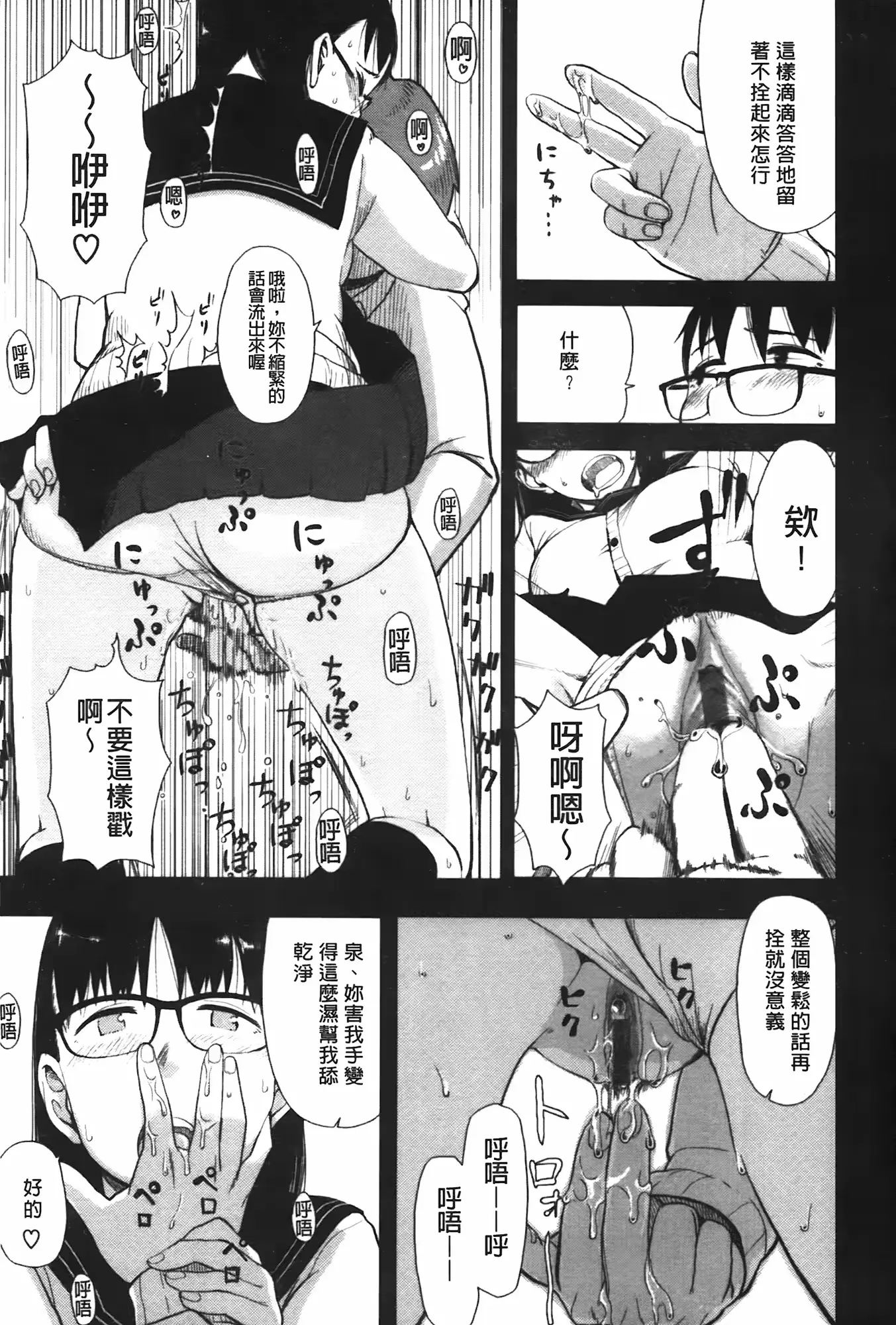 웹툰 이미지 174