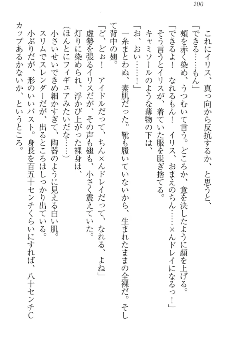 웹툰 이미지 209