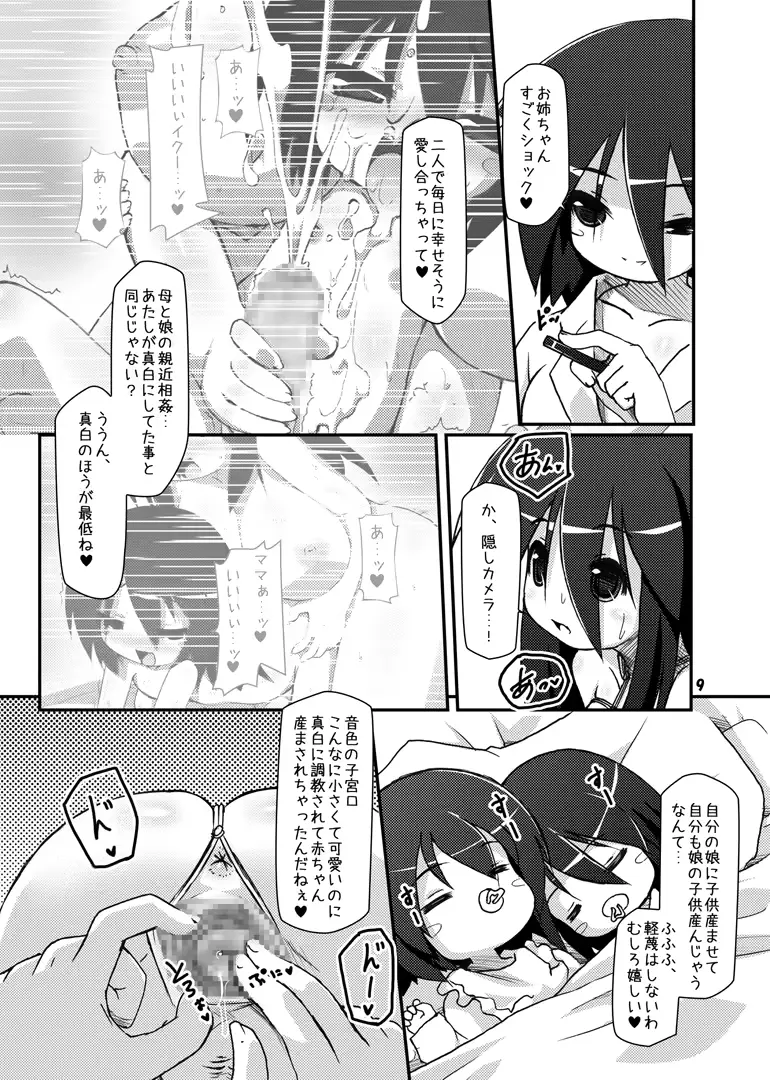 웹툰 이미지 41