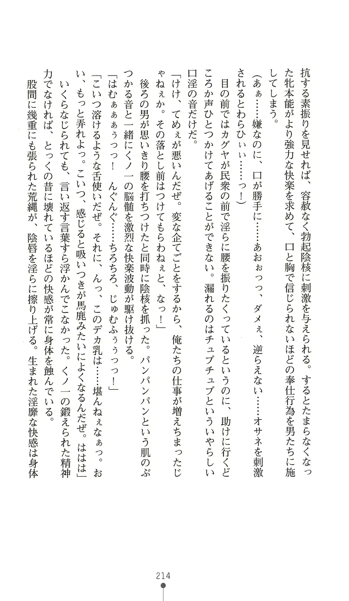 웹툰 이미지 228