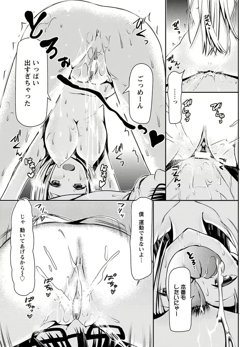 웹툰 이미지 65
