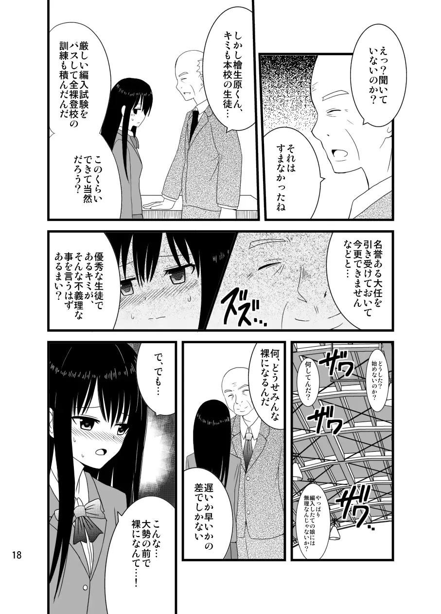 웹툰 이미지 16