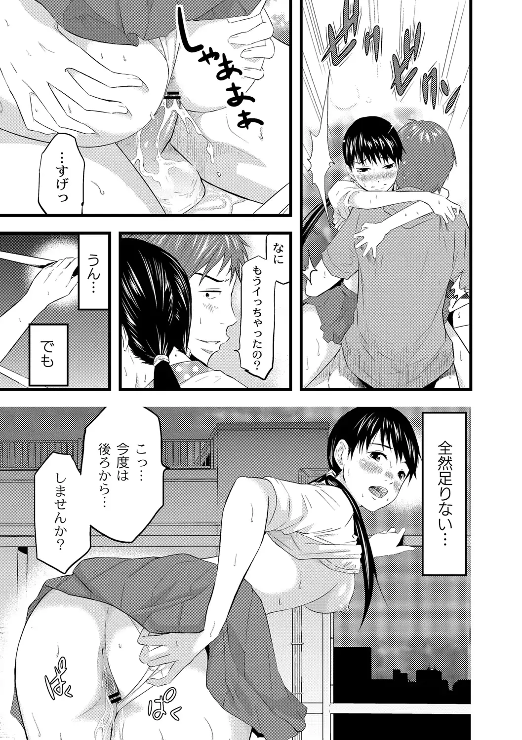 웹툰 이미지 27