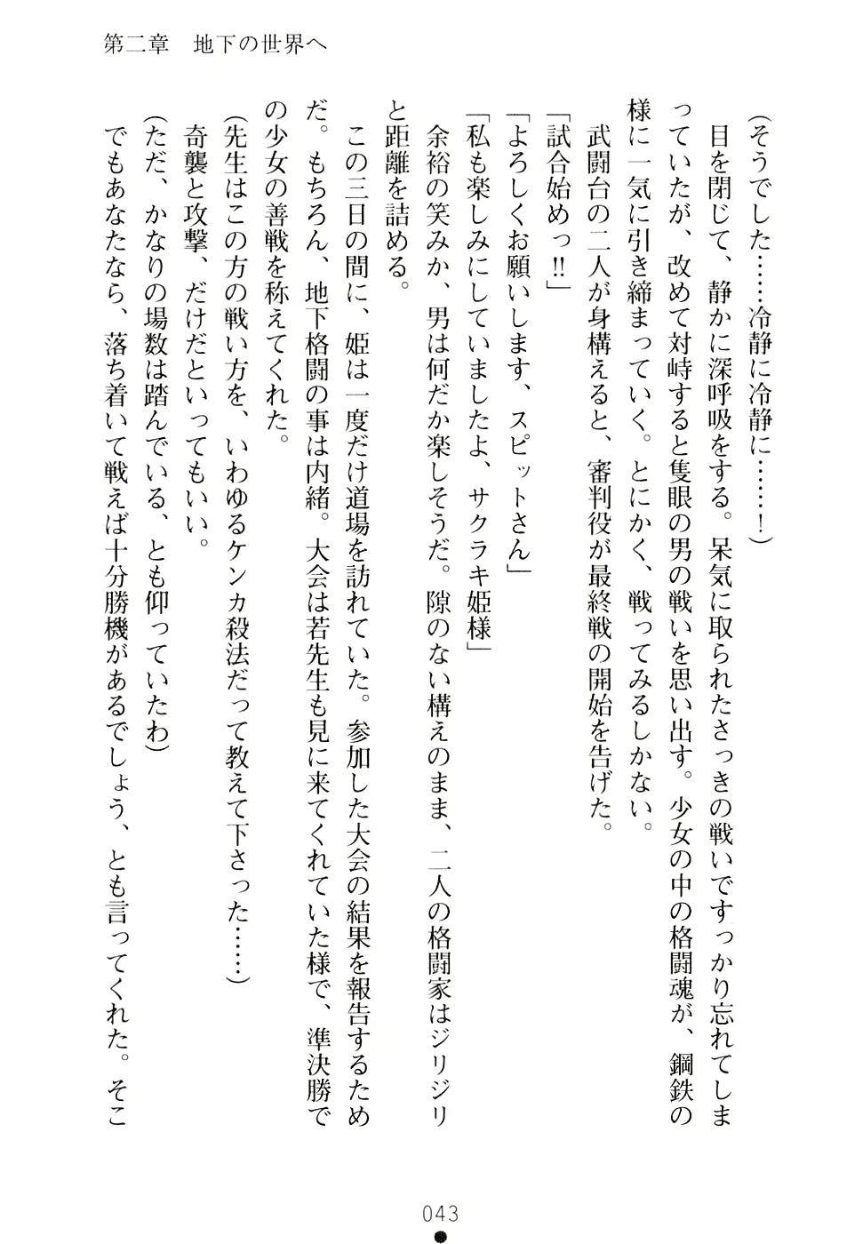 웹툰 이미지 58
