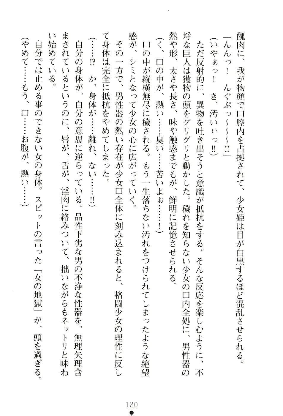 웹툰 이미지 135