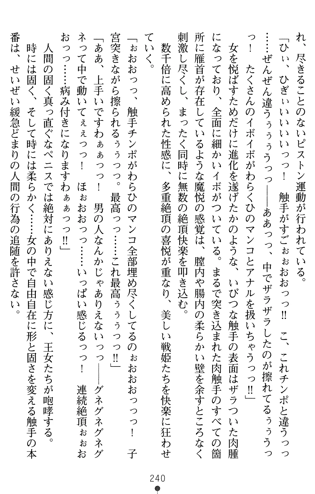 웹툰 이미지 239