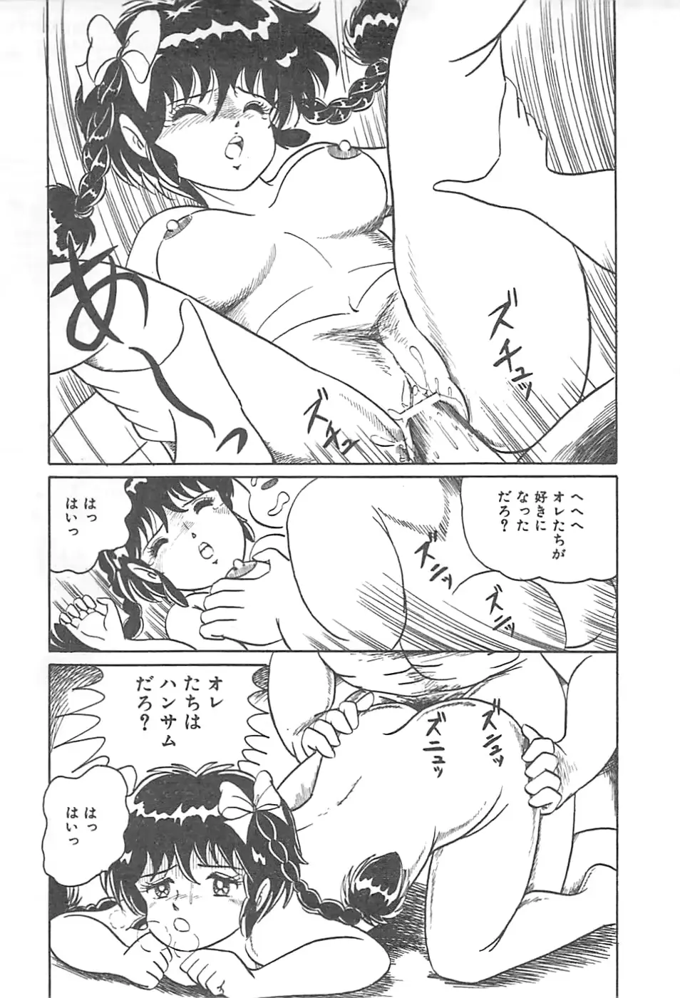 웹툰 이미지 105