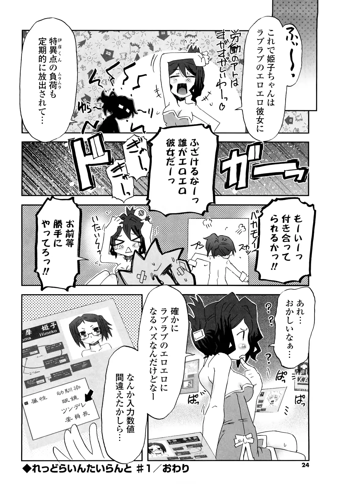 웹툰 이미지 22
