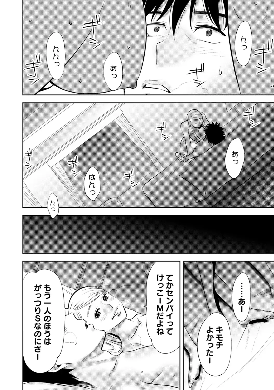 웹툰 이미지 261