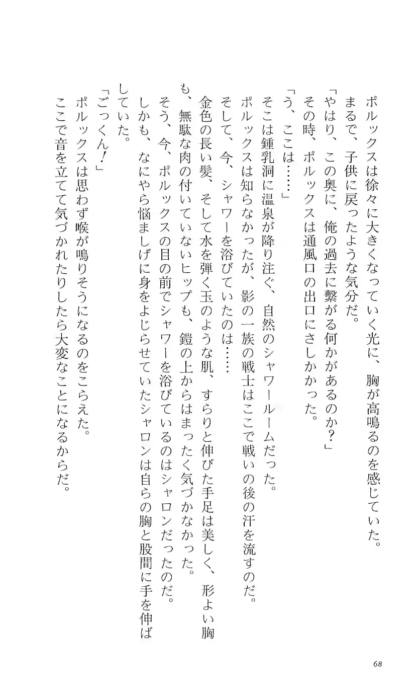 웹툰 이미지 73