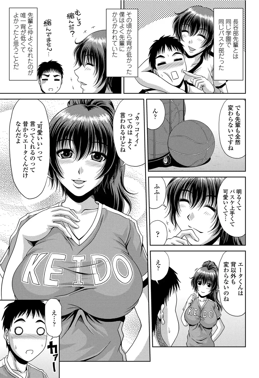 웹툰 이미지 95