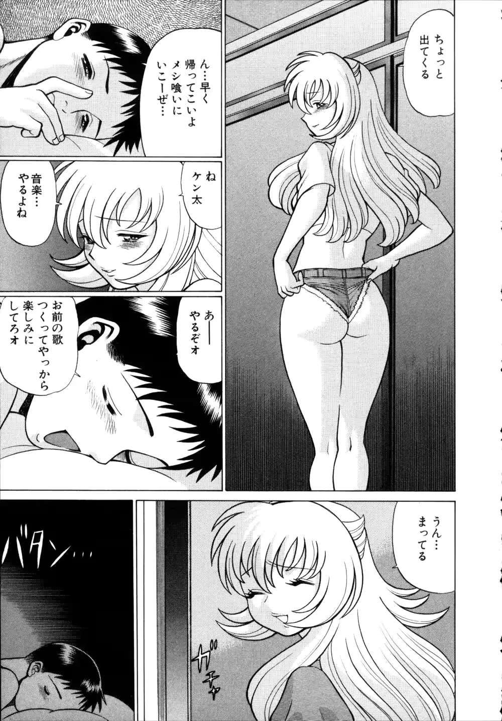 웹툰 이미지 239