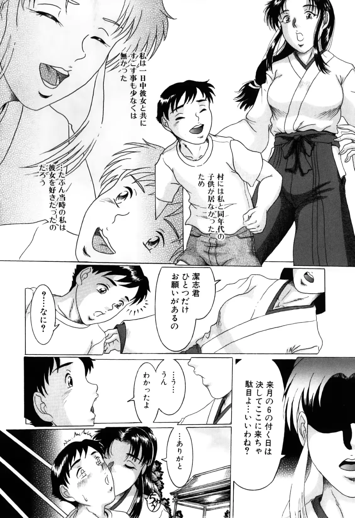 웹툰 이미지 101