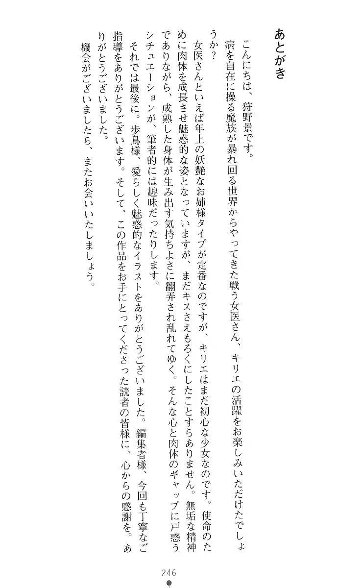 웹툰 이미지 254