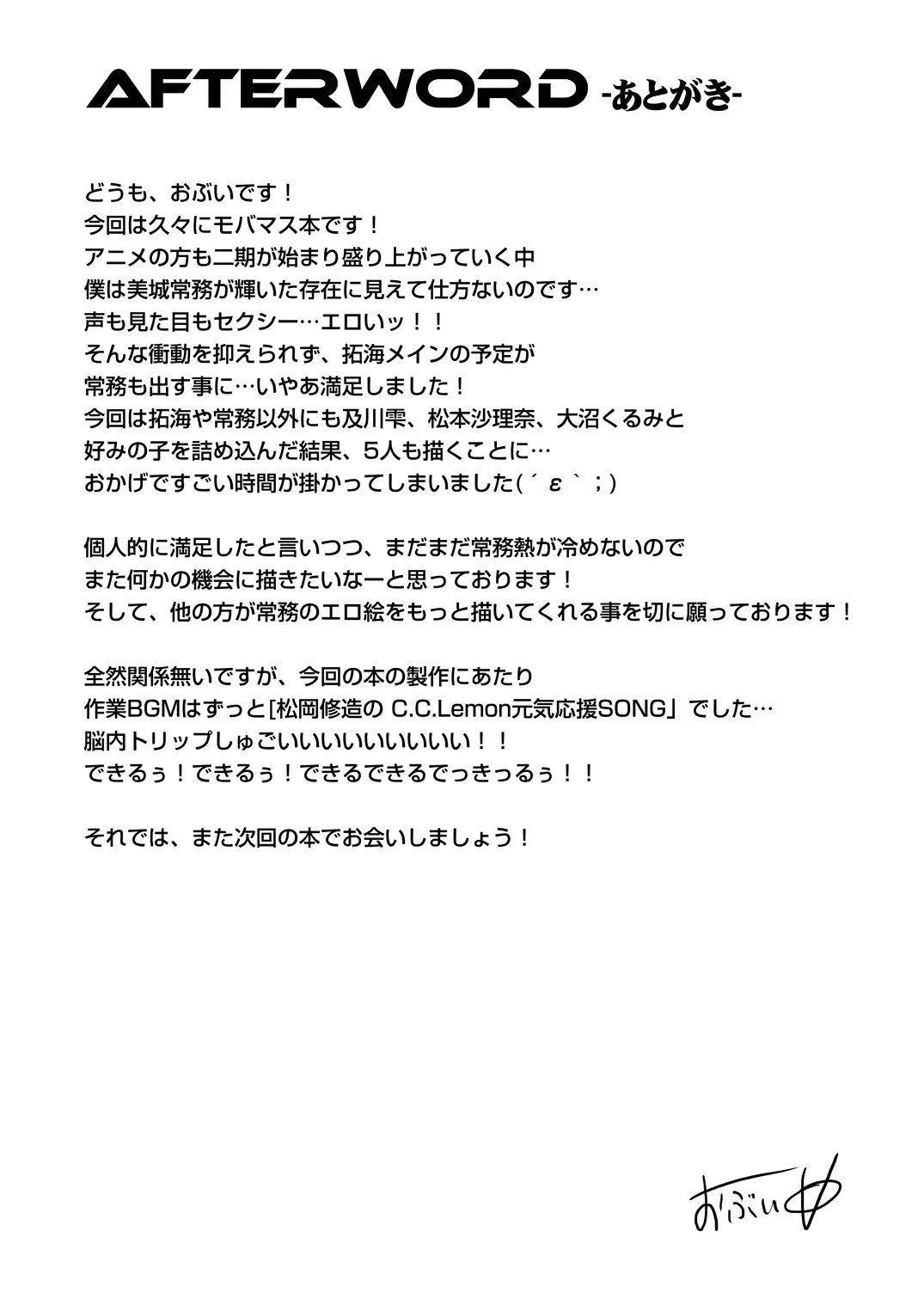 웹툰 이미지 27
