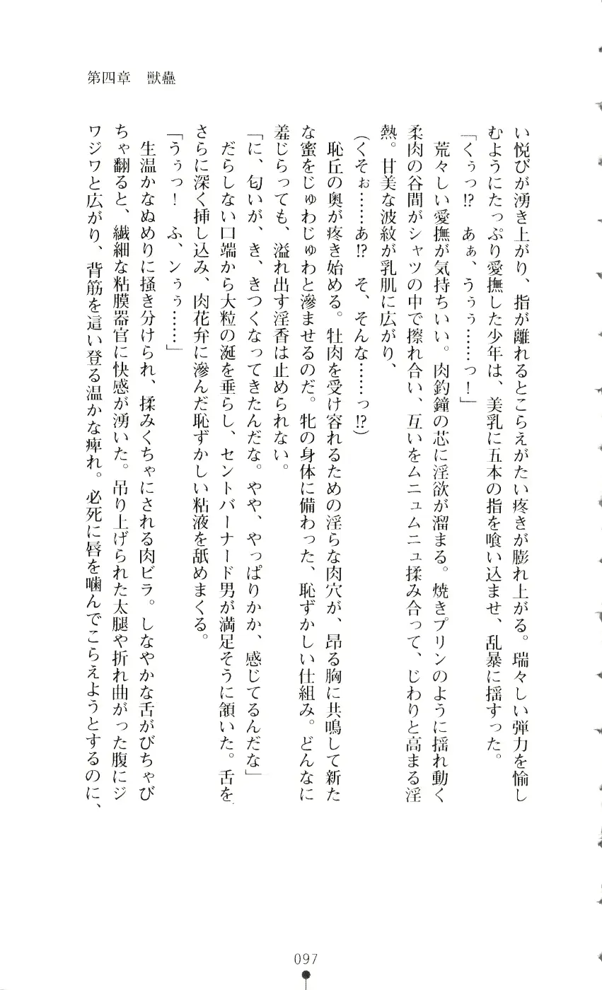 웹툰 이미지 111