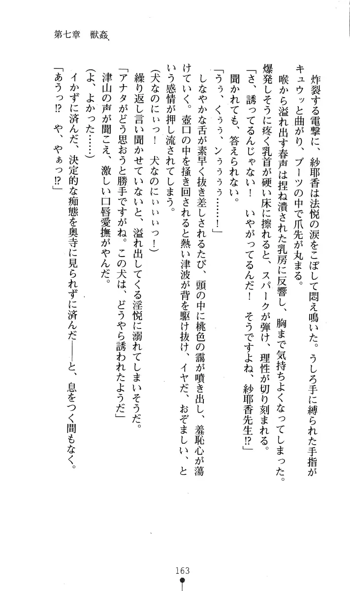 웹툰 이미지 177