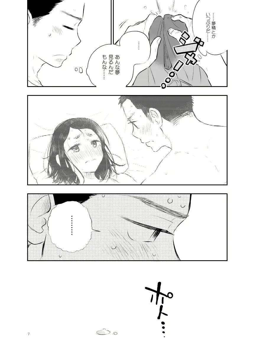 웹툰 이미지 6