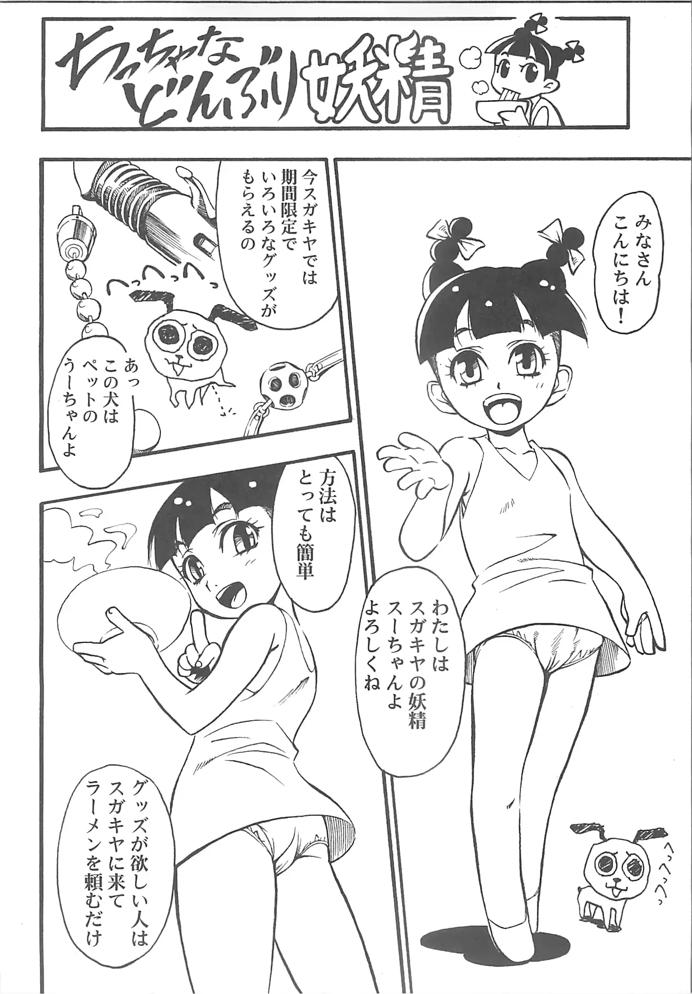 웹툰 이미지 66