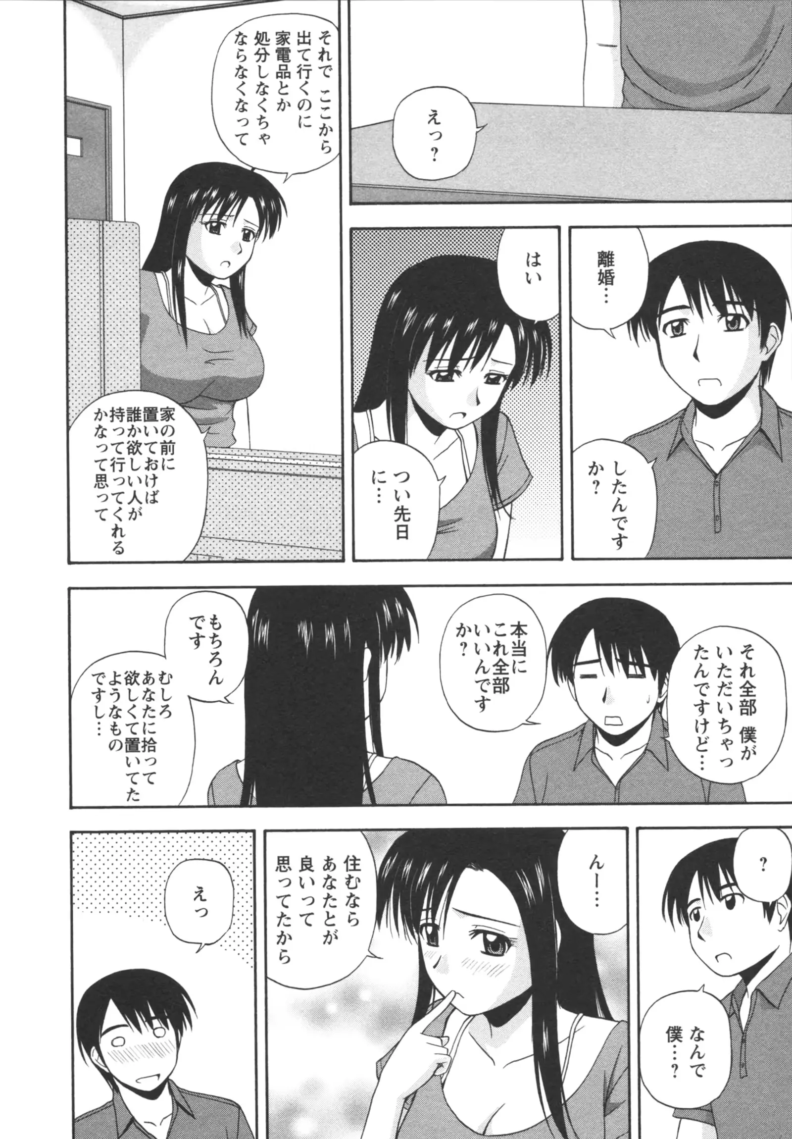 웹툰 이미지 177