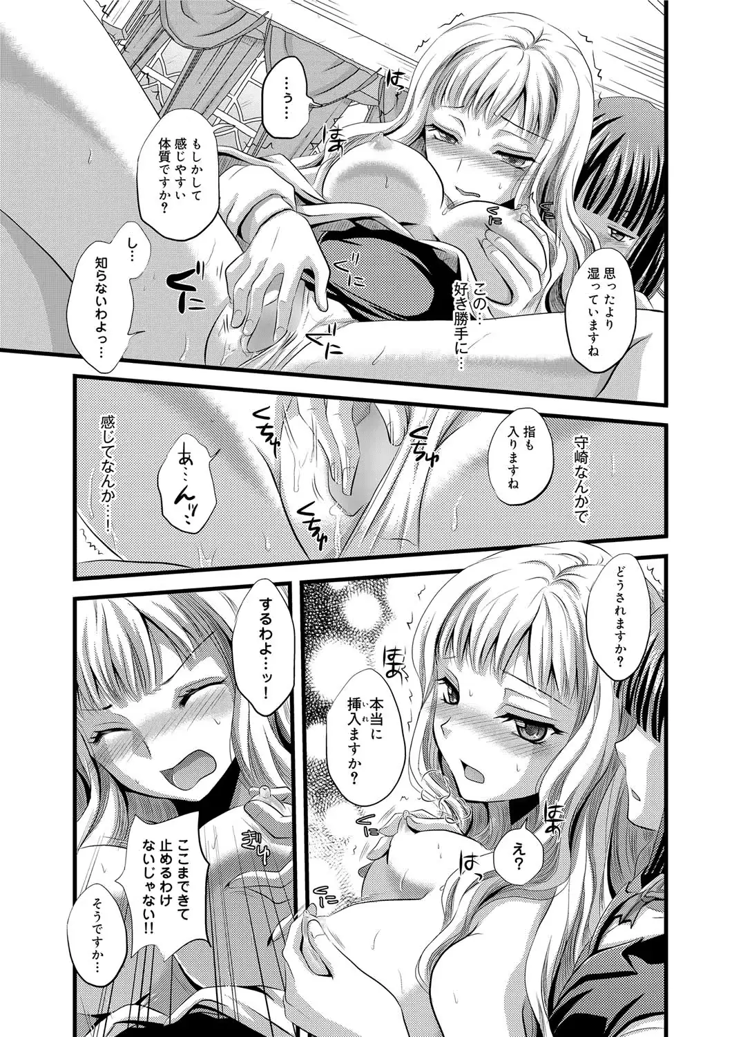 웹툰 이미지 263