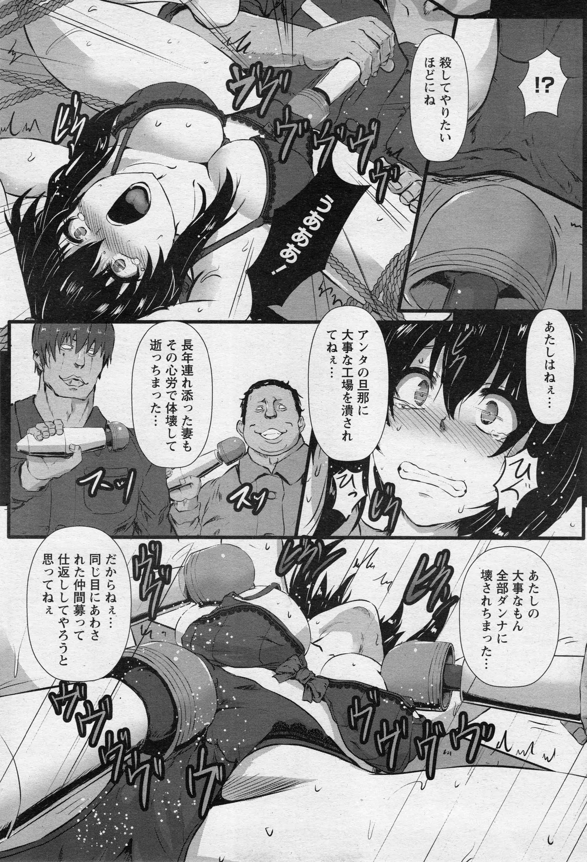 웹툰 이미지 352