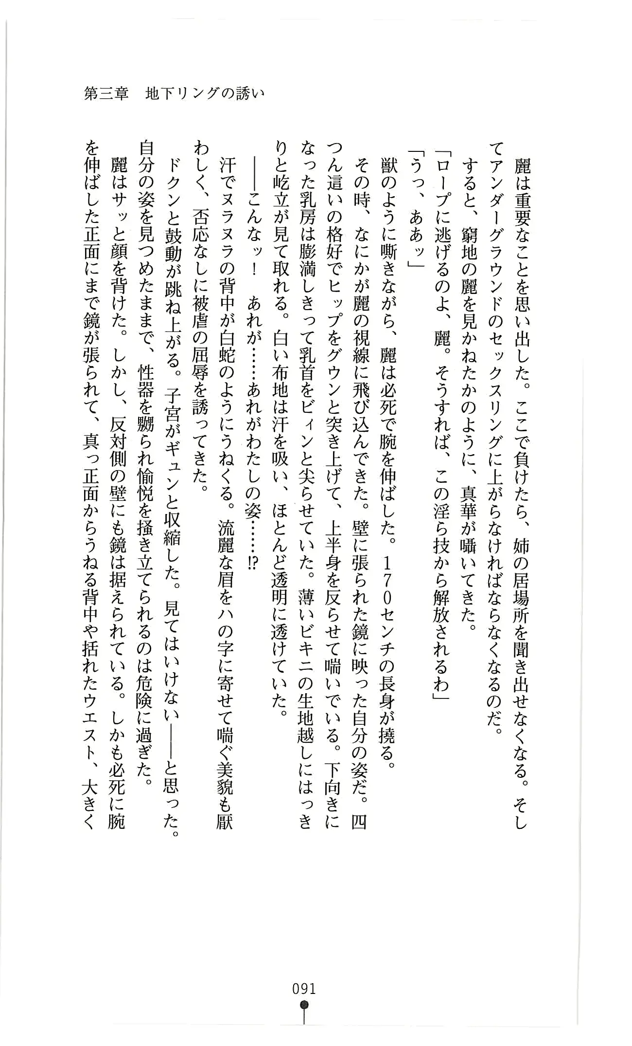 웹툰 이미지 103