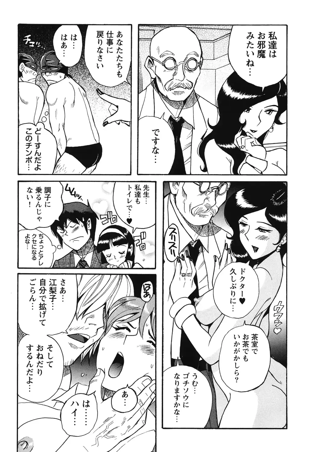 웹툰 이미지 177