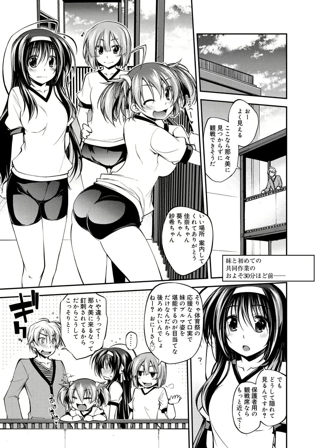 웹툰 이미지 157