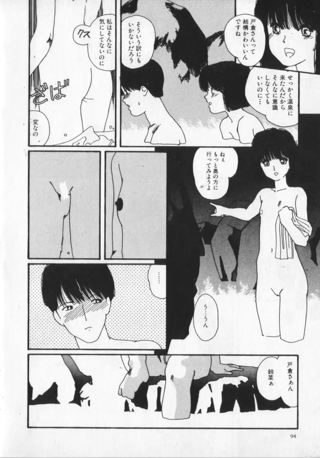 웹툰 이미지 93