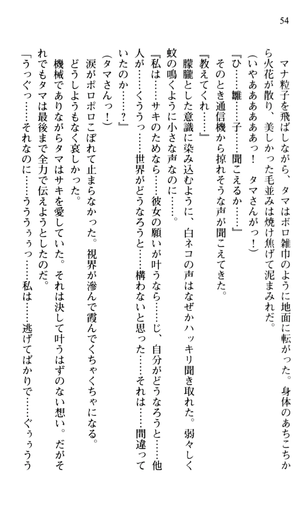 웹툰 이미지 55