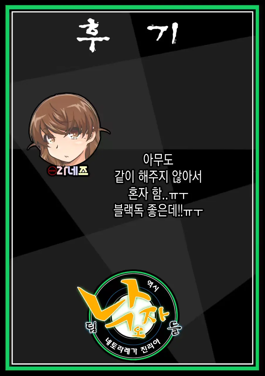 웹툰 이미지 26