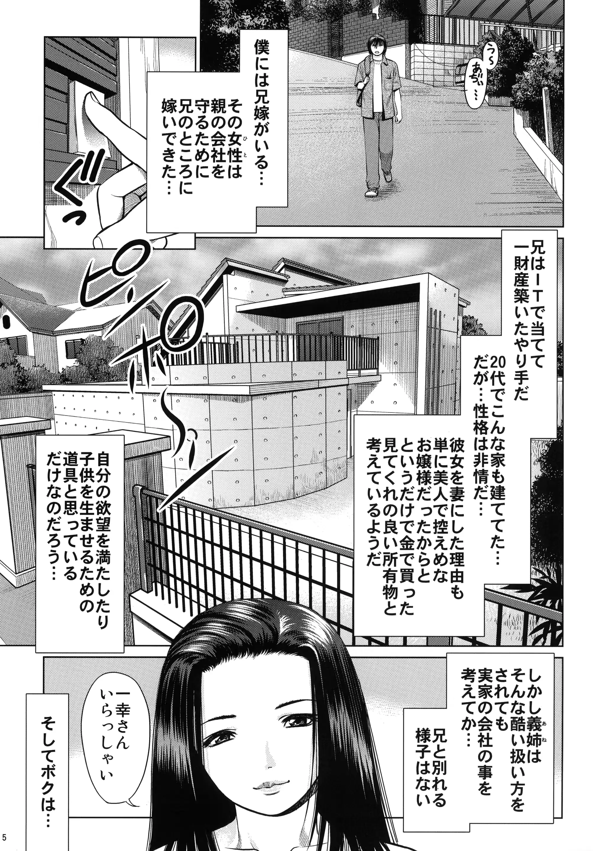 웹툰 이미지 4